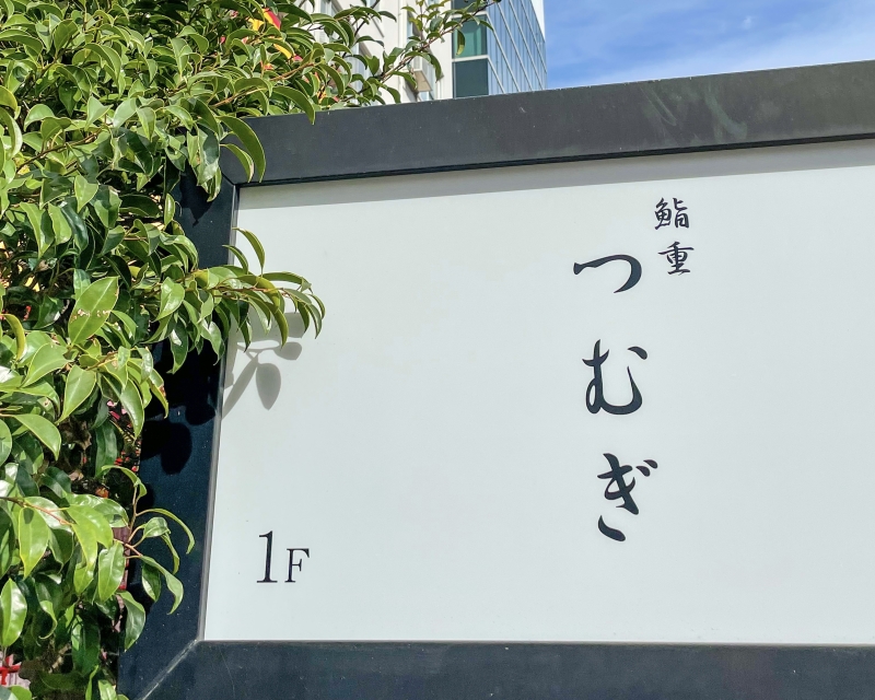 看板