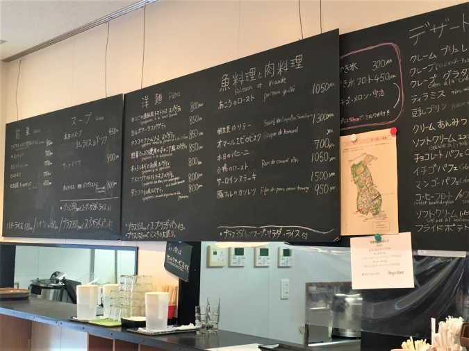 九州工業大学 戸畑キャンパス　カフェレストラン「カフェ ド ルージュブラン」メニュー