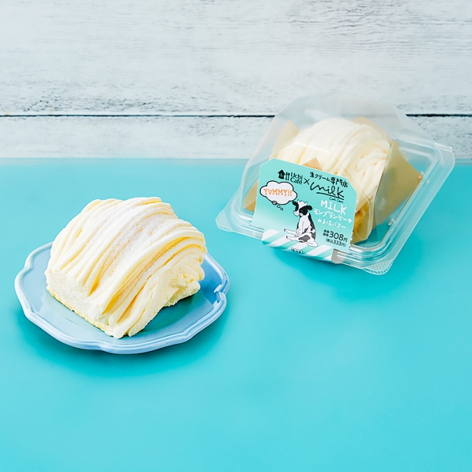 Uchi Café×生クリーム専門店Milk　MILKモンブランケーキ　みるく＆バター