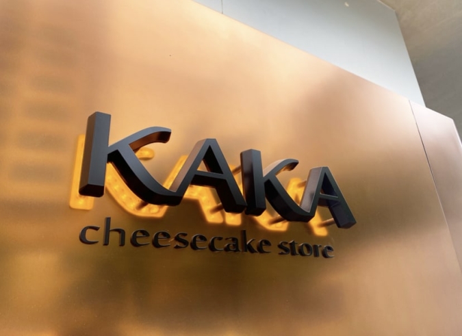 KAKA cheesecake store（カカ チーズケーキストア）桜坂店　看板