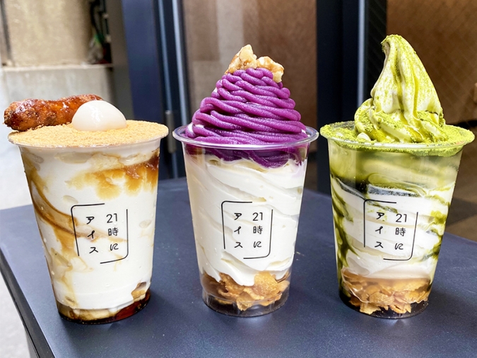 21時にアイス 大名店