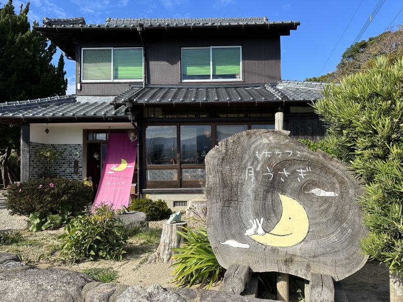 月うさぎ　タイトル