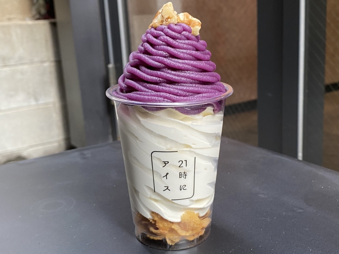 21時にアイス 大名店　紫芋モンブラン