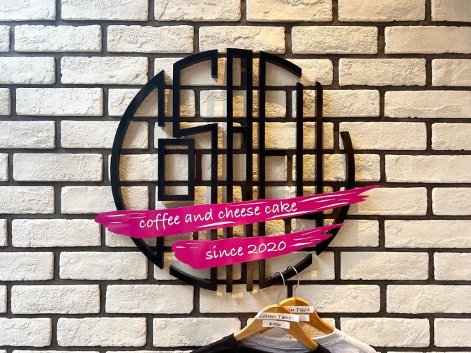 COSAELL COFFEE AND CHEESECAKE SHOP　ロゴ