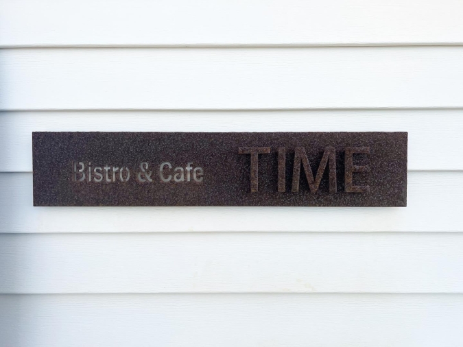 Bistro＆Cafe TIME（ビストロ＆カフェ タイム）看板