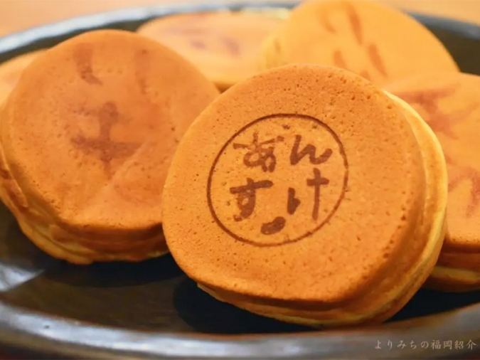 回転饅頭あんすけ　