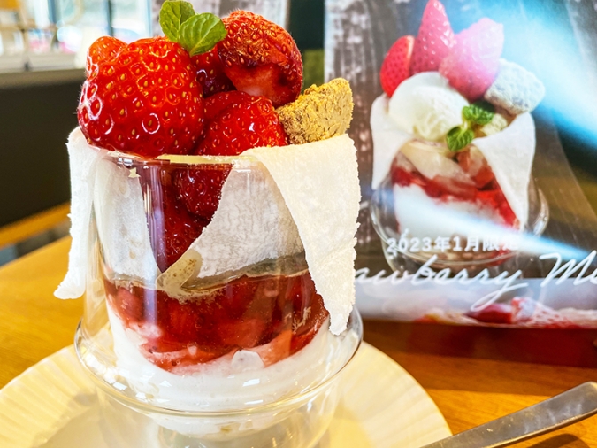 Stong Cafe（ストングカフェ）