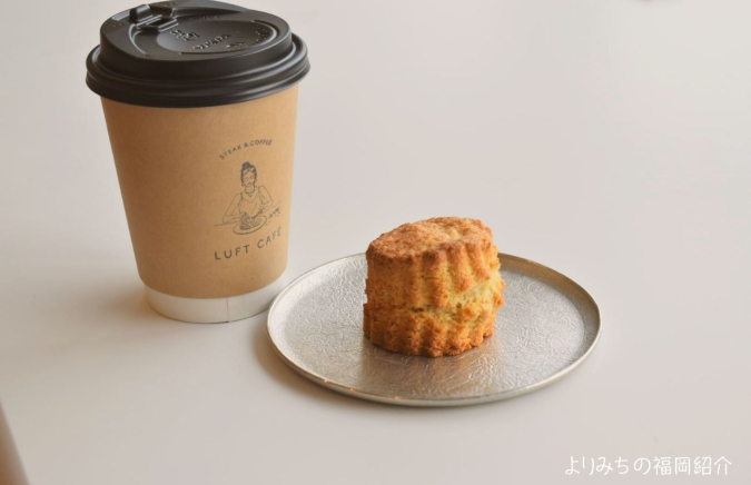 LUFTCAFE スコーン