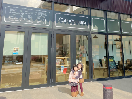 Cafe Makuma