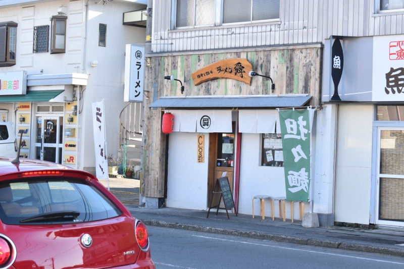 鹿児島豚骨風坦々ラーメン舜外観