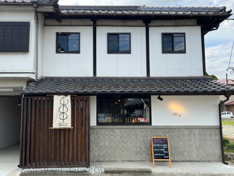 SUMIBIYAKI SYAKAN（しゃかん）