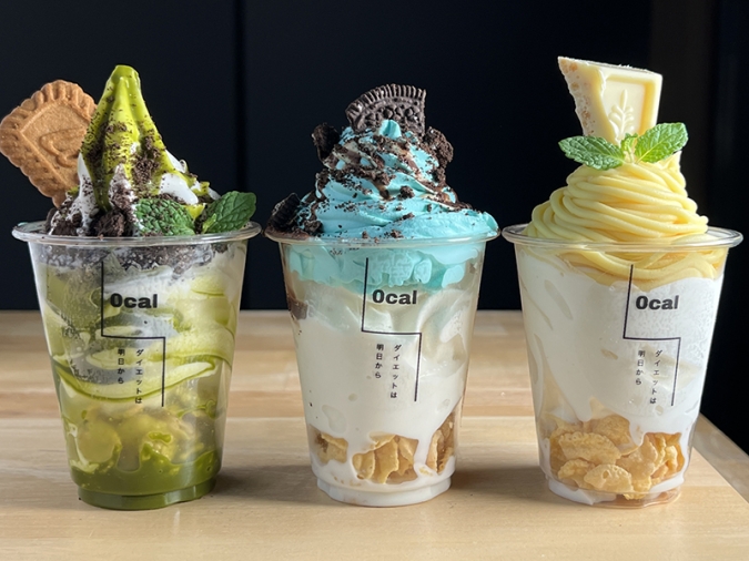 0cal／ダイエットは明日から 北九州店