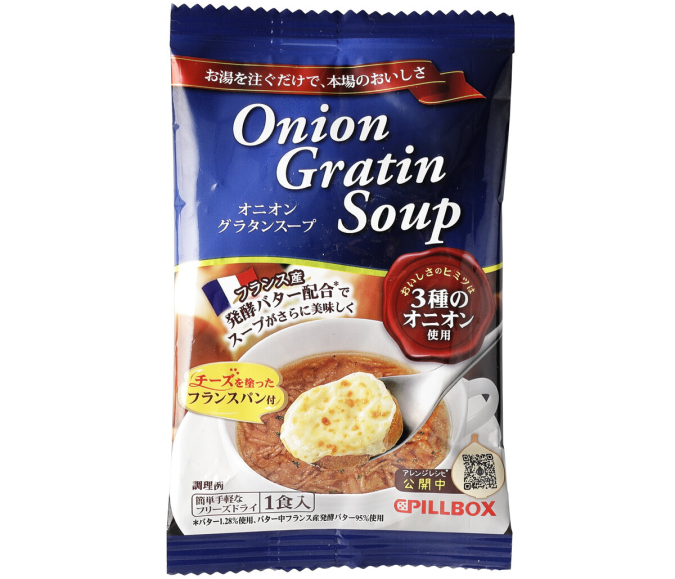 コストコ　PILLBOX オニオングラタンスープ（10食）