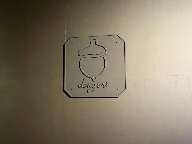 壁　Bar Donguri（バー どんぐり）