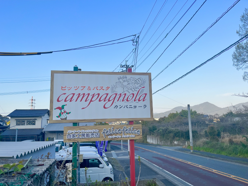 カンパニョーラ