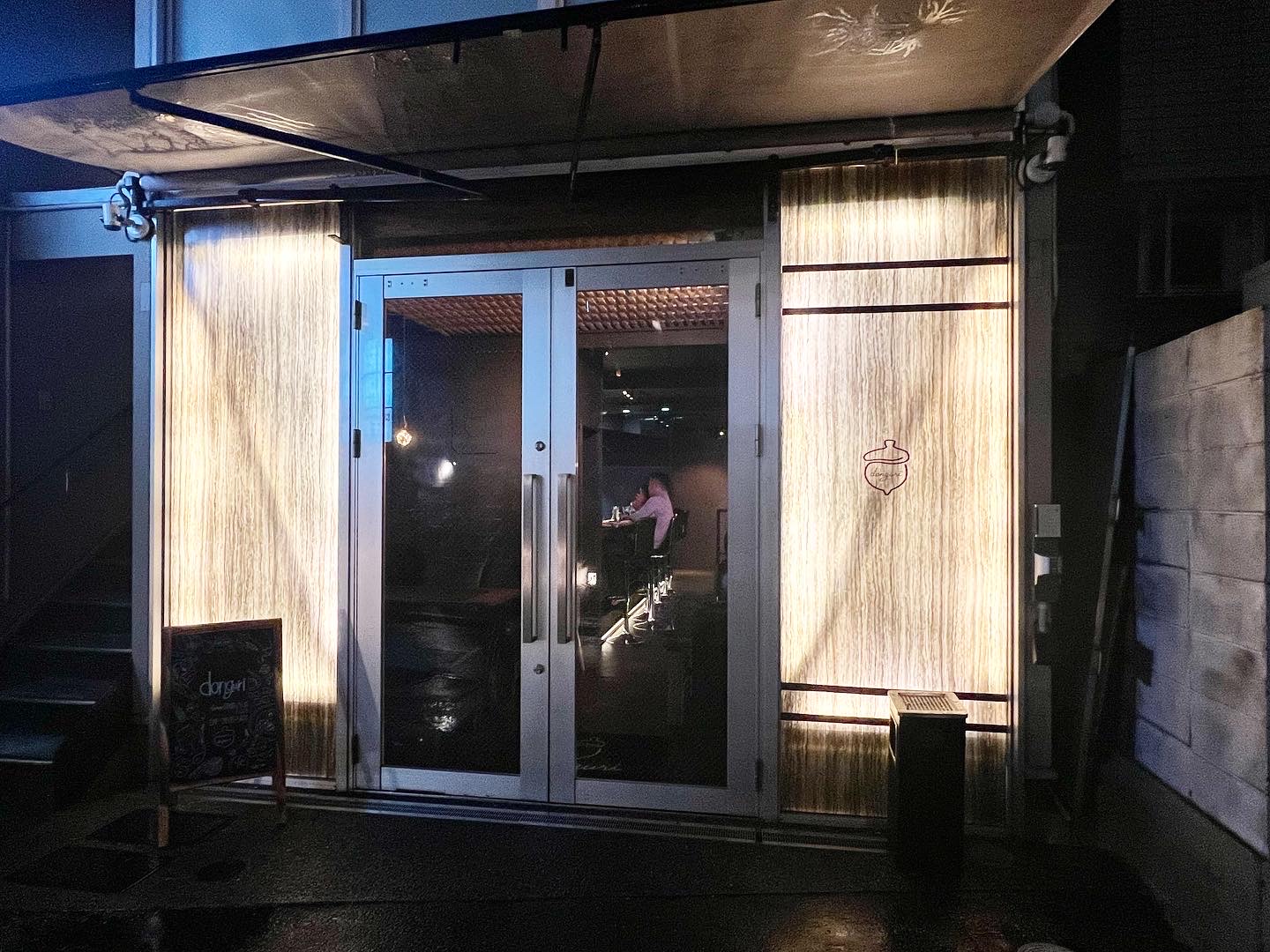 Bar Donguri（バー どんぐり）／福岡市中央区今泉 ARNE