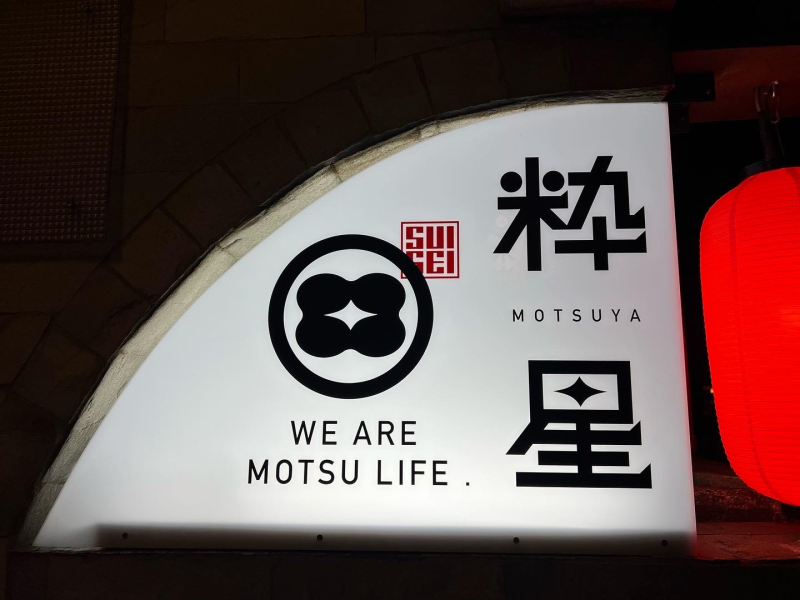 看板