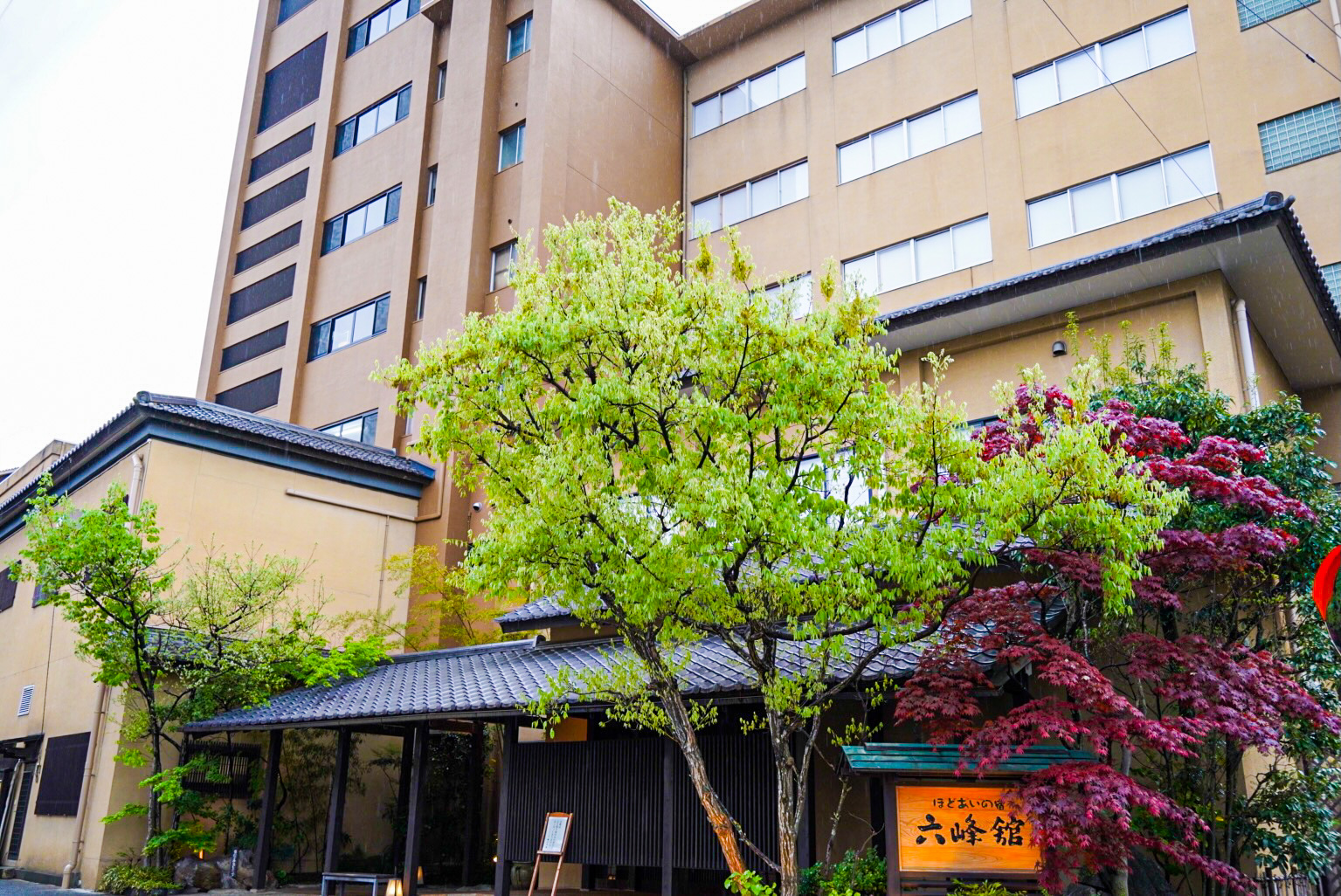 六 峰 舘 福岡
