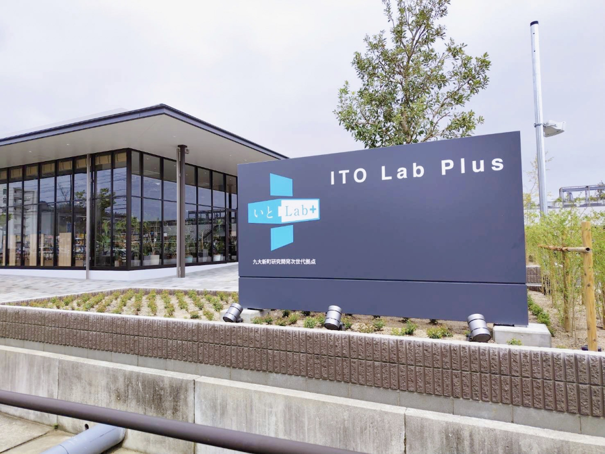 福岡市西区に誕生!話題の「いとLab+」内「九大伊都 蔦屋書店」
