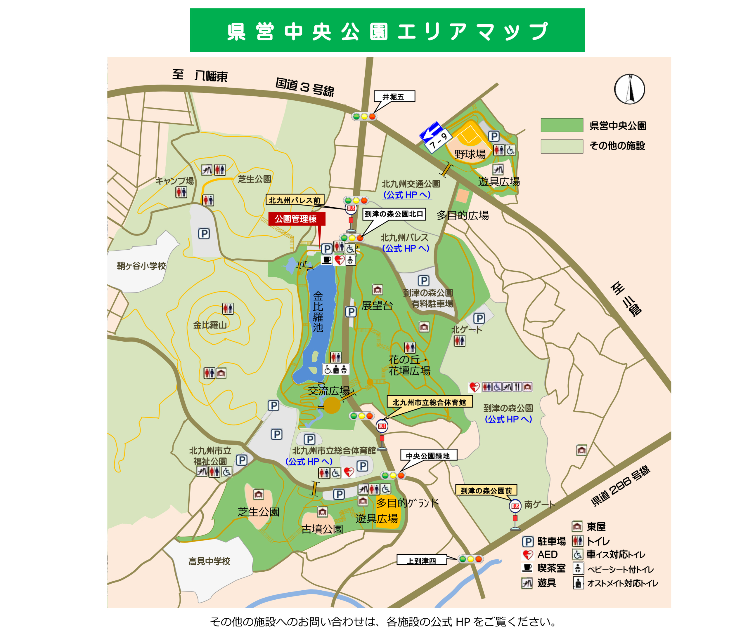 県営中央公園　マップ