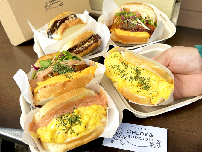 クロエとパン