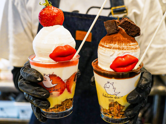 HAKATA ICE （はかたあいす）