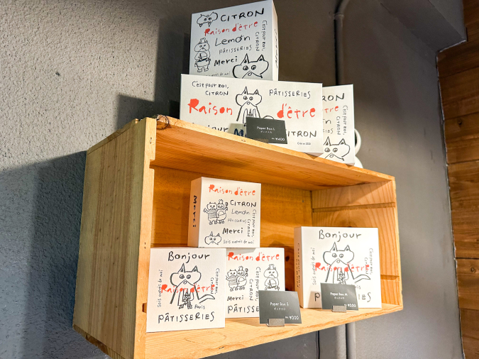 Raison d’etre 福岡大濠公園店　Paper Box