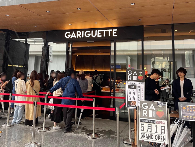 GARIGUETTE -ガリゲット-福岡　外観