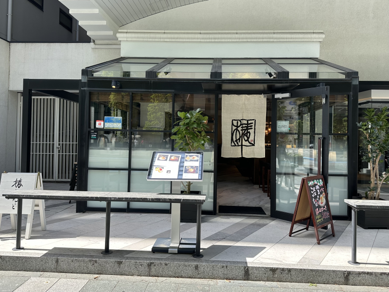 椿サロン 博多店（外観）