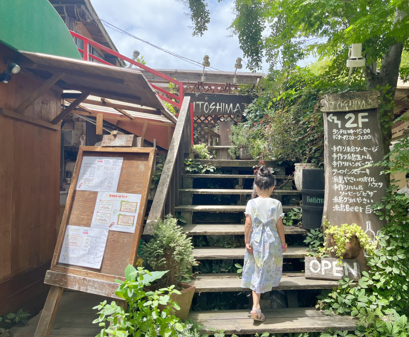 レストランITOSHIMA（レストランイトシマ）