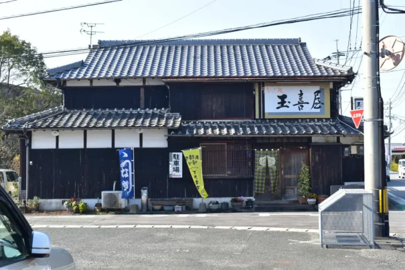 鰻処玉喜屋　外観