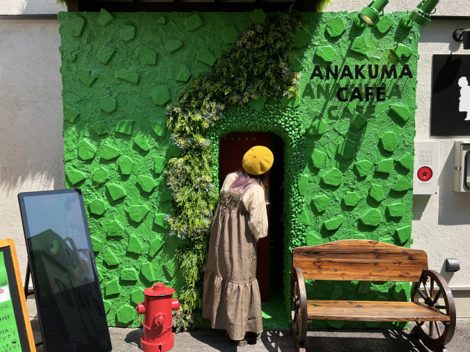 ANAKUMA CAFE（アナクマカフェ）大名店　外観