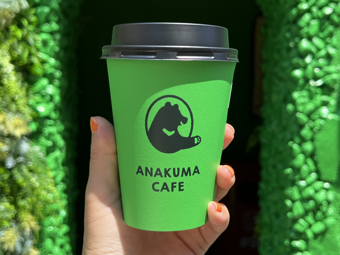 ANAKUMA CAFE（アナクマカフェ）大名店　ANAKUMA  COFFEE