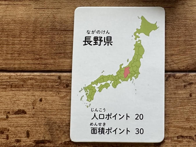 ダイソー「日本特産品カード」