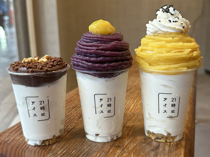 21時にアイス 小倉店