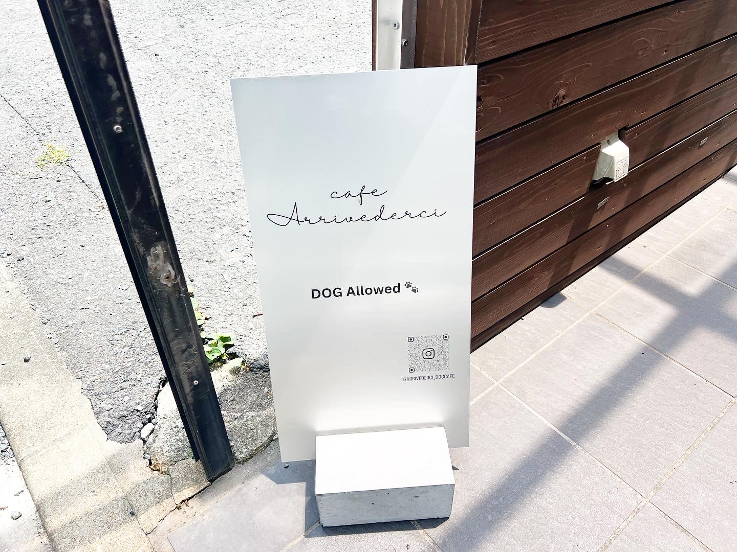 cafe Arrivederci（アリベデルチ）／福岡市中央区今川 - ARNE