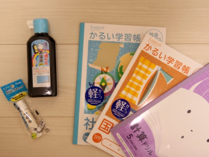 夏休みだからこそできること