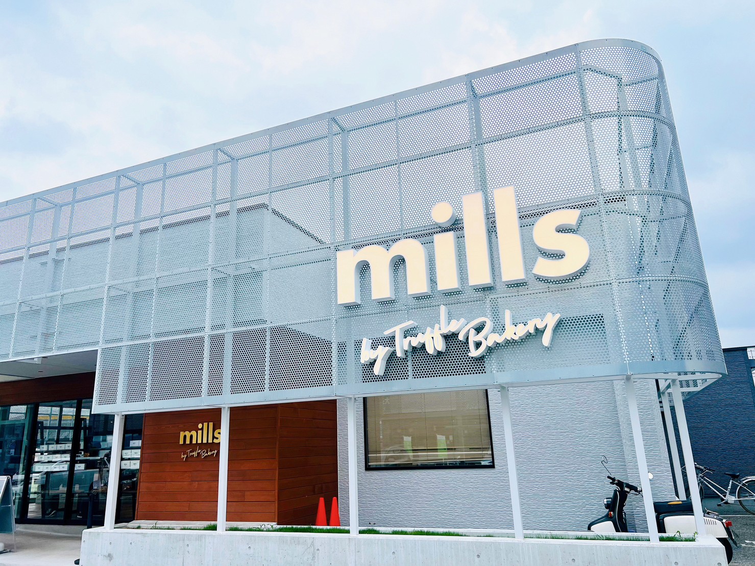 mills by Truffle BAKERY福岡春日店 （ミルズ バイ トリュフ ベーカリー）／春日市 ARNE