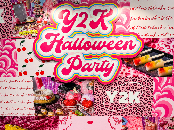 ヒルトン福岡シーホーク「Y2K Halloween Party」