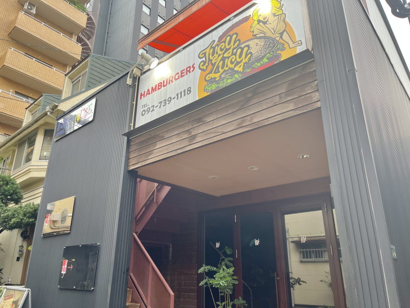 Jucy Lucy大名店