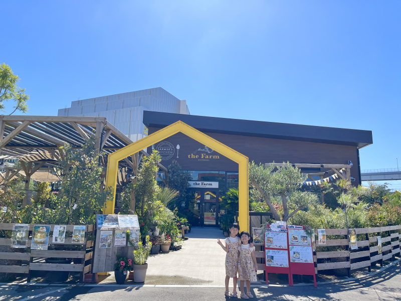 FARMER'S KITCHEN KITAKYUSHU（ファーマーズキッチン北九州）