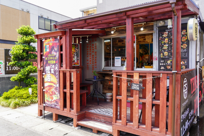 天匠バーガー：原田店