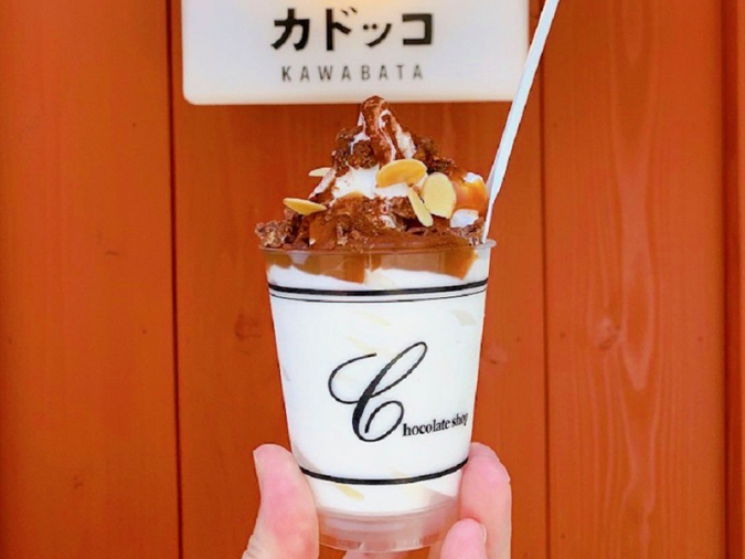 ふくや川端店・カドッコKAWABATA
