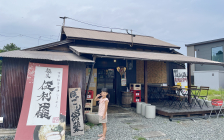 麺屋伍利羅（めんやごりら）外観