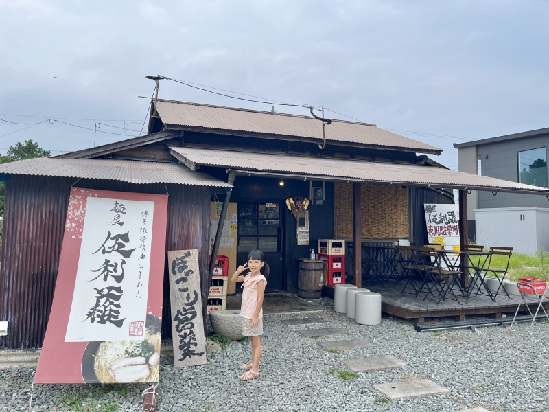 麺屋伍利羅（めんやごりら）外観