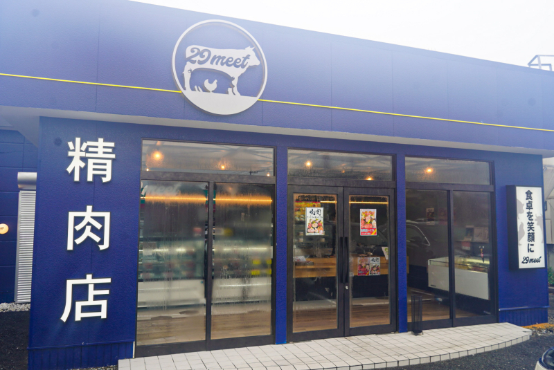 29meet：外観