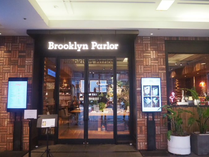 Brooklyn Parlor Hakata（ブルックリンパーラー博多）　外観