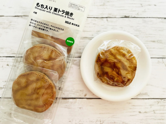 無印良品の栗スイーツ