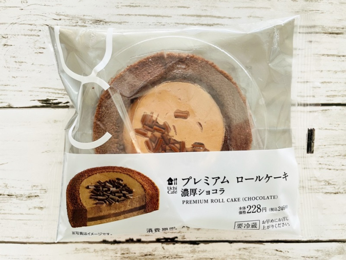 ローソン「Uchi caféプレミアムロールケーキ（濃厚ショコラ）」