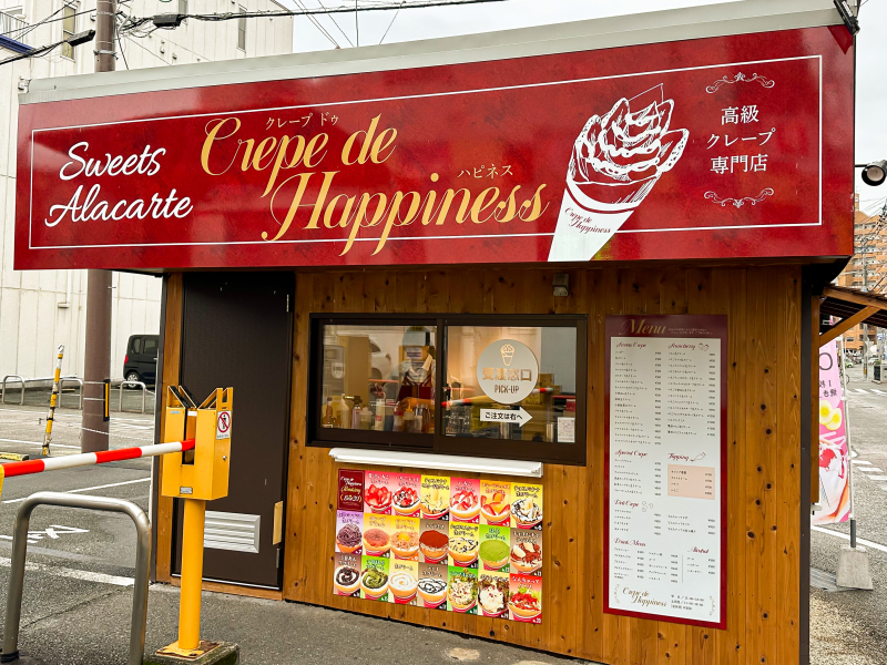 Crepe de Happiness（クレープ ドゥ ハピネス）